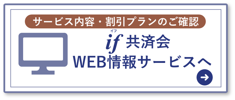 ifネット北海道へお問合せ下さい。