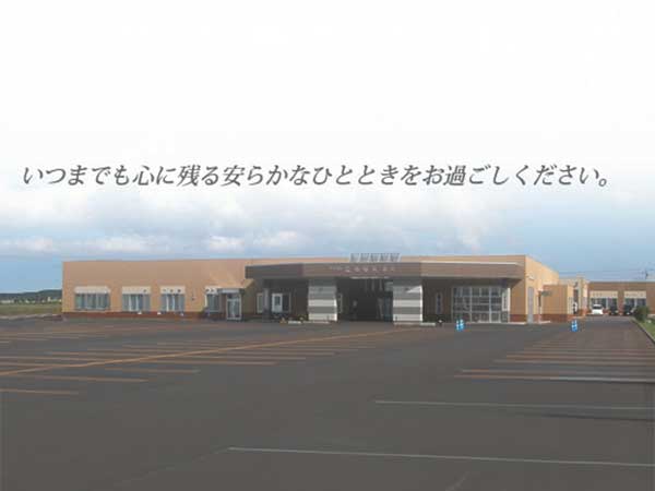本社（有限会社こうりん）