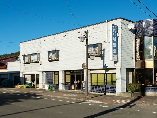 本社（株式会社勝栄堂）