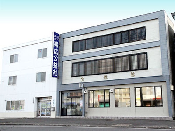 本社(株式会社帯広公益社)