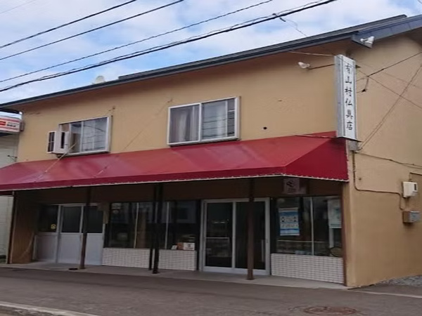 本社（有限会社山村）