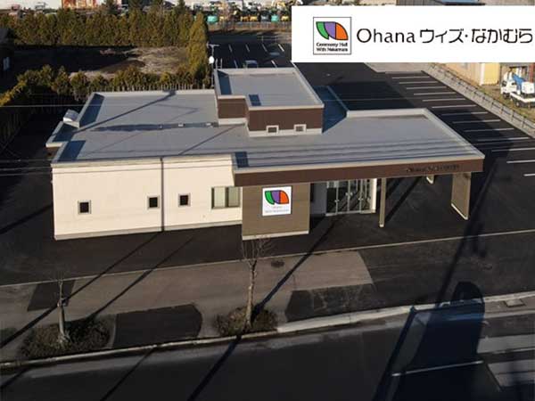 北海斎場手稲(北海葬祭株式会社)