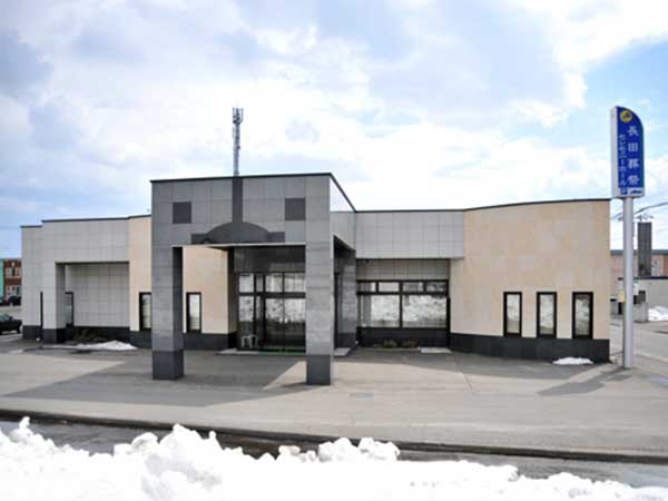 セレモニーホール（株式会社長田葬祭）