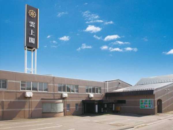 室蘭市民斎場 雲上閣本館（めもりあるグループホールディングス株式会社）