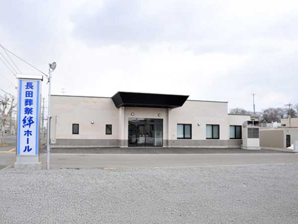 フェアリーハウス(株式会社博善社)