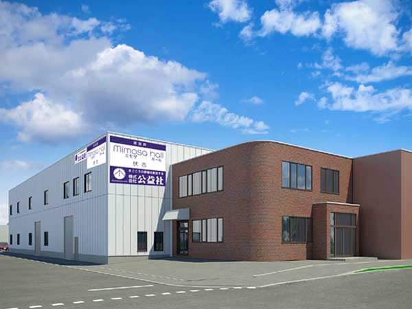 ミモザホール伏古(株式会社公益社)