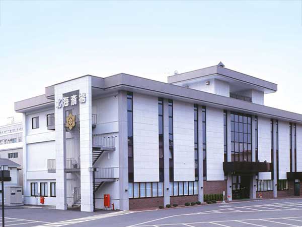 北海斎場豊平（北海葬祭株式会社）