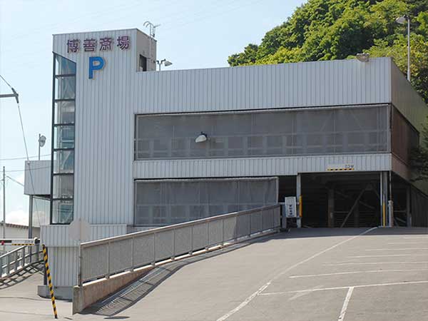 博善斎場(株式会社博善社)