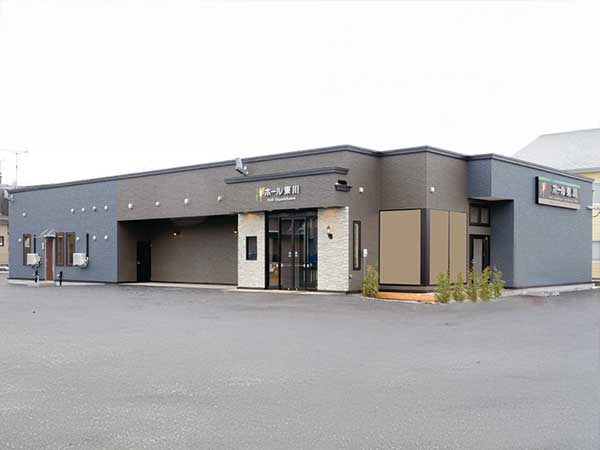 ホール東川(株式会社博善社)