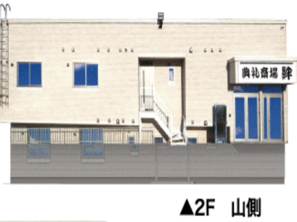 家族葬ホール縁・絆(小樽典礼株式会社)
