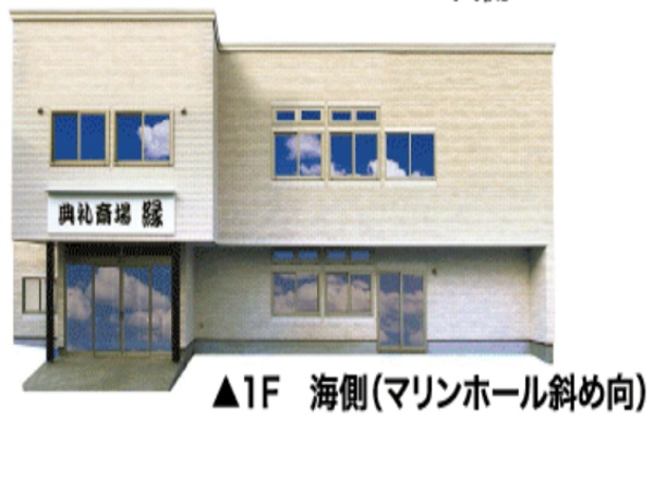 家族葬ホール縁・絆(小樽典礼株式会社)