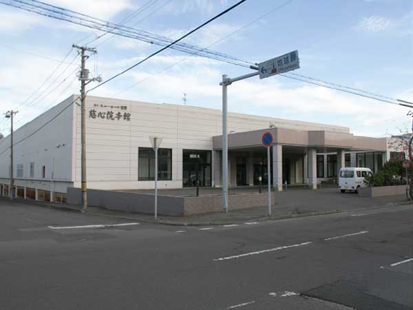 慈心院本館（株式会社武田公益社）