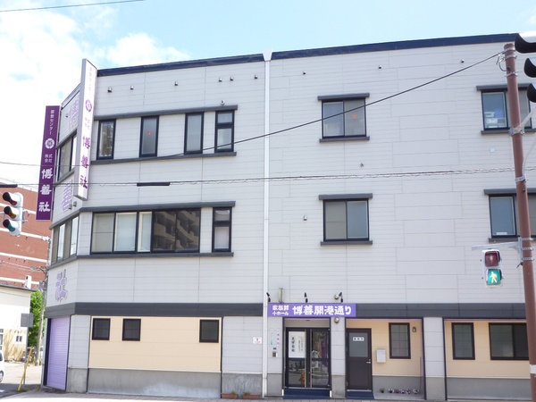 家族葬小ホール博善開港通り（株式会社博善社）