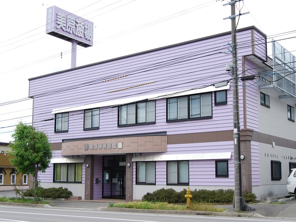 美原博善斎場（株式会社博善社）