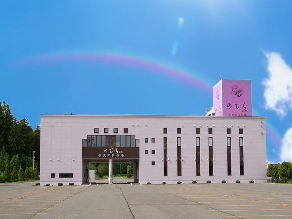 ⾳更町⺠斎場（株式会社のむら葬祭）