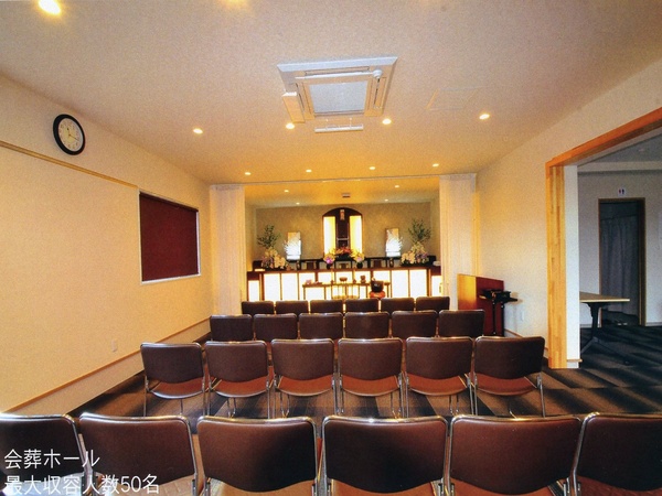 西町ホール（有限会社新津花店）