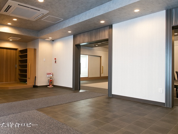 みどりホール（有限会社帯広はなや）