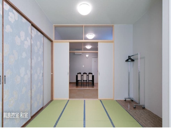 みどりホール（有限会社帯広はなや）