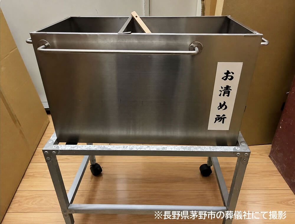 「長野県茅野市の葬儀社で使われている清め処。塩と水を入れた銀色の箱